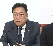 與 "국민께 죄송, 응당한 책임 물을 것"...野는 총공세 전환