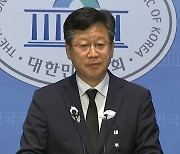 野 "명분 없는 北 군사 도발...결코 용납될 수 없어"