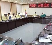 [속보] 軍 "北, 6시 51분쯤 부터 탄도미사일 발사 시작...동해로 100여 발 포사격도"