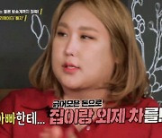 풍자 "돈 쓸 시간 없이 바빠…父에 외제차 선물"