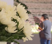 사과도 시민들이 먼저 했다...추모공간에 쌓인 '미안해'