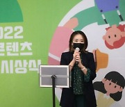 대웅제약 후원, '제2회 약대생 콘텐츠 공모전' 시상식 성료