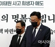 정진석 "北 정말 구제불능 집단…온 국민 슬픔 빠진 상황에 도발"