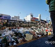 [포토]이태원 참사 추모 발길 이어져