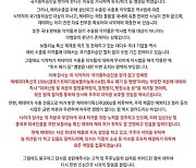 제테마, '식약처 보툴리눔 제제 행정처분' 법적 절차 착수…"무효소송 제기"