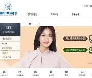 케이프증권 법인영업·리서치센터 폐지, IB 확대…사실상 구조조정