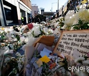 [속보] 정부 "이태원 사고 중상자에 1인당 전담직원 2명 배치…지원 강화"