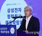 [포토] 개회사하는 이인용 사장