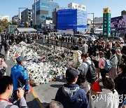 [포토]끈임 없이 이어지는 이태원 참사 추모객