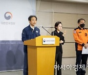 '33분의 공백' 소방 신고 10시15분, 행안부 접수는 10시48분