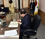 부산교육청, 21번째 통합방과후학교 운영 협약 … 부산진구가야청소년센터와 체결