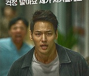 티아라 지연x지일주, ‘강남좀비’와의 극한 사투