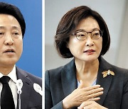 행안장관·서울시장·경찰청장·용산구청장 일제히 사과