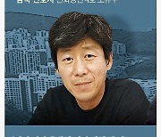 [사설] “천화동인 1호는 李측 것” 법정 증언, 이번엔 사실 밝혀야