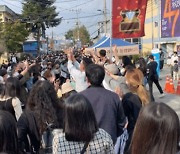 이태원 참사 당일, 익산에선 ‘다이아 찾기’ 행사… 수천명 뒤엉켰다