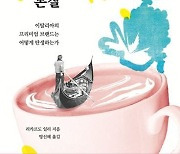 [신간] 브랜드 경험의 본질