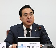 박홍근 “이상민 뒤늦은 사과로 덮을 수 없어…지위고하 막론하고 책임 물어야”