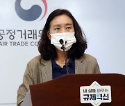 대기업집단 계열사간 빚보증, 1년 전보다 4% 줄어든 1.1兆