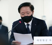 대한항공, ‘오버런·엔진 이상’ 기체 A330 6대 퇴역시키기로