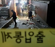 ‘이태원 참사’ 안일했던 경찰... “징계 사유 명백하면 국가배상도 가능”