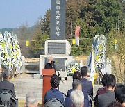 한국자유총연맹 부여군지회, 제42회 자유수호 희생자 합동위령제