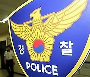 영세식당만 골라 17차례 금품 훔친 50대 붙잡혀