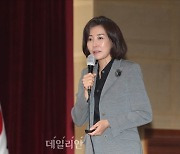 나경원 "이상민, 너무 법적인 판단 이야기만…아쉽다"