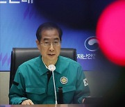 한덕수, 112 신고 공개에 "조사 끝나면 책임 묻겠다"