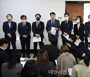 법사위 파행 후 기자회견 갖는 더불어민주당