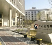 '저출산·고령사회기본법' 시행령 일부개정안 입법예고