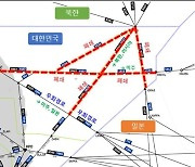 北 탄도미사일 발사에 동해상 일부 항공로 폐쇄