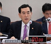 한-사우디, 청정에너지 협력 방안 논의…원유 시장 안정 모색