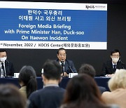 “잘 안 들리는 책임은 누구”…한 총리 외신기자 질문에 말장난 논란