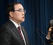 안보실장 “애도기간에 北 도발 개탄…모든 수단 동원해 대응”