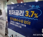 내주부터 안심전환대출 2단계 신청…‘주택가격 6억 이하’로 신청대상 확대