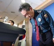 "정권 퇴진 운동 갈수도"…이태원 참사 이틀 뒤 `여론동향` 문건 만든 경찰