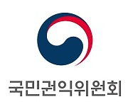 권익위, 국민신문고 수출국 1호 튀니지 시스템 고도화 지원