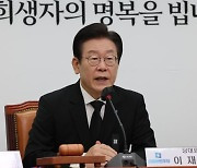 [이태원 참사] 이재명 “한덕수 등 태도, 도저히 책임지는 자세 아냐”