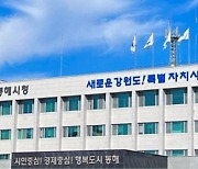 동해동인병원 응급실...1일부터  정상운영