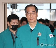 "압사위험이 임박한 위험이 아니라고.."...한덕수 총리 발언 논란 자초