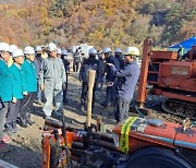 광산 매몰사고 현장 찾은 고용장관 "중대법 적용보다 구조 시급"