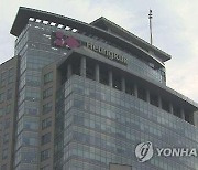 흥국생명, 신종자본증권 콜옵션 미실시...시장 파장 예의주시