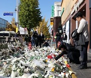 경찰, 이태원 참사 '토끼 머리띠' 남성 참고인 조사..."의혹 부인"