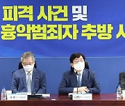 [단독] 검찰, ‘서해 사건’ 이후 석달치 청와대 문건 훑고 있다