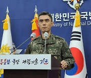 北, 동·서해상으로 다양한 미사일 10여발 쐈다