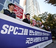 고용부, '빵공장 사망사건' SPC 그룹 근로감독 실시