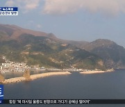 울릉도 공습경보 사이렌‥주민 긴급 대피