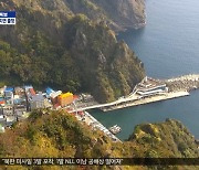 "갑자기 사이렌 소리‥등골이 오싹했다"