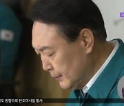 윤 대통령 "실질적 영토 침해에 엄정 대응"