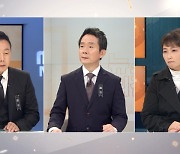 [뉴스외전 정치 맞수다] "애도와 책임 추궁은 분리될 수 없다"